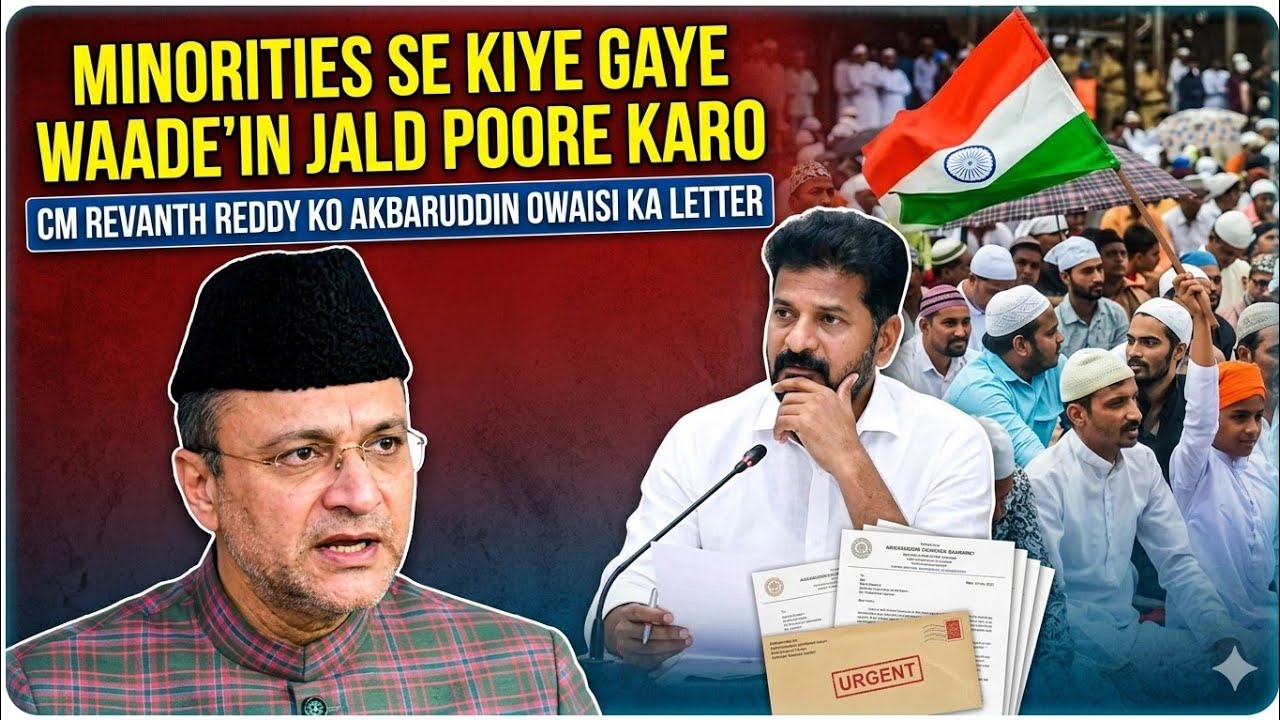 Minorities Se Kiye Gaye Waade'in Jald Poore Karo, CM Revanth Reddy Ko Akbaruddin Owaisi Ka Letter