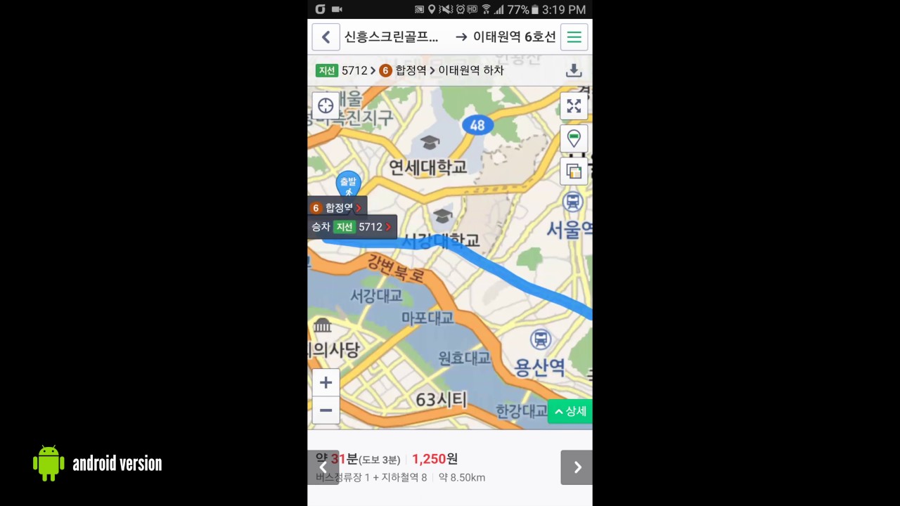 Stop Getting Lost in Korea! - How to use Naver Maps