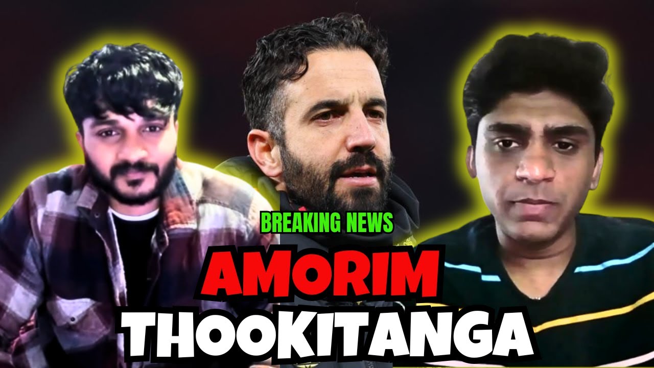 &ldquo;அனுப்பிவிட்டானுங்க டா&hellip;&rdquo; Ruben Amorim sacked at Manchester United | FOOTBALL PECHU