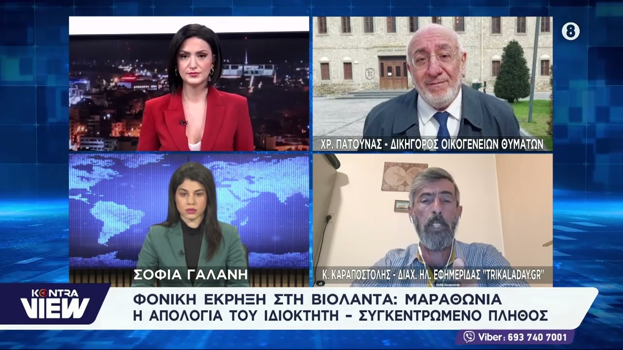 Μιχάλης Χρυσοχοΐδης: Θα δημιουργηθούν 8 νέες φυλακές - Στον Ασπρόπυργο οι φυλακές Κορυδαλλού