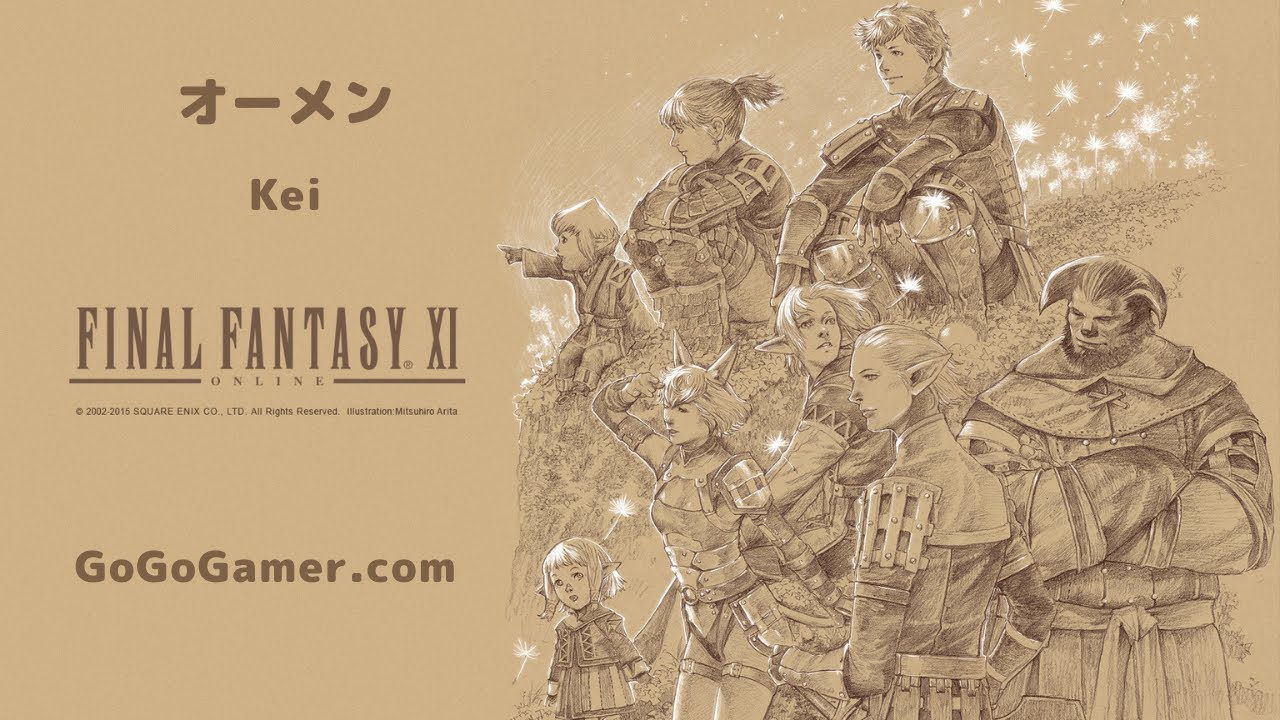 FF11｜Kei｜NM戦｜オーメン