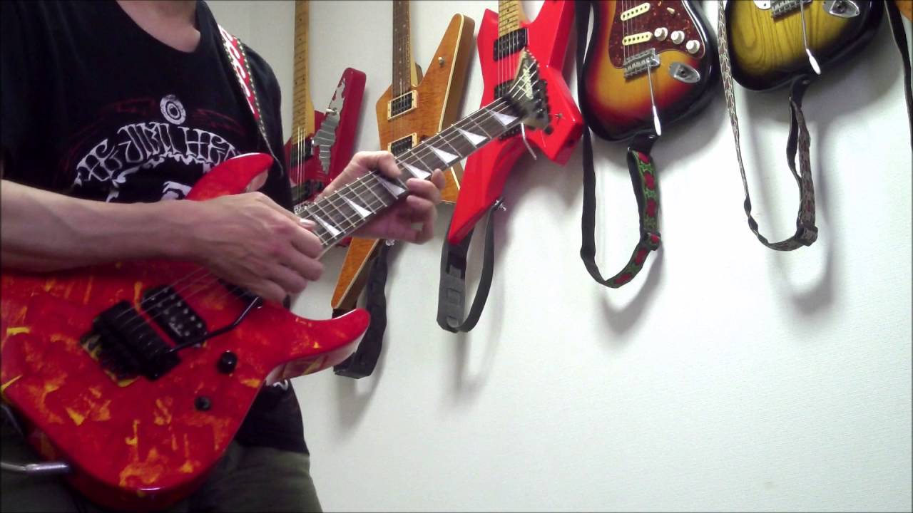 Lion Guitar Cover / Shout It Out