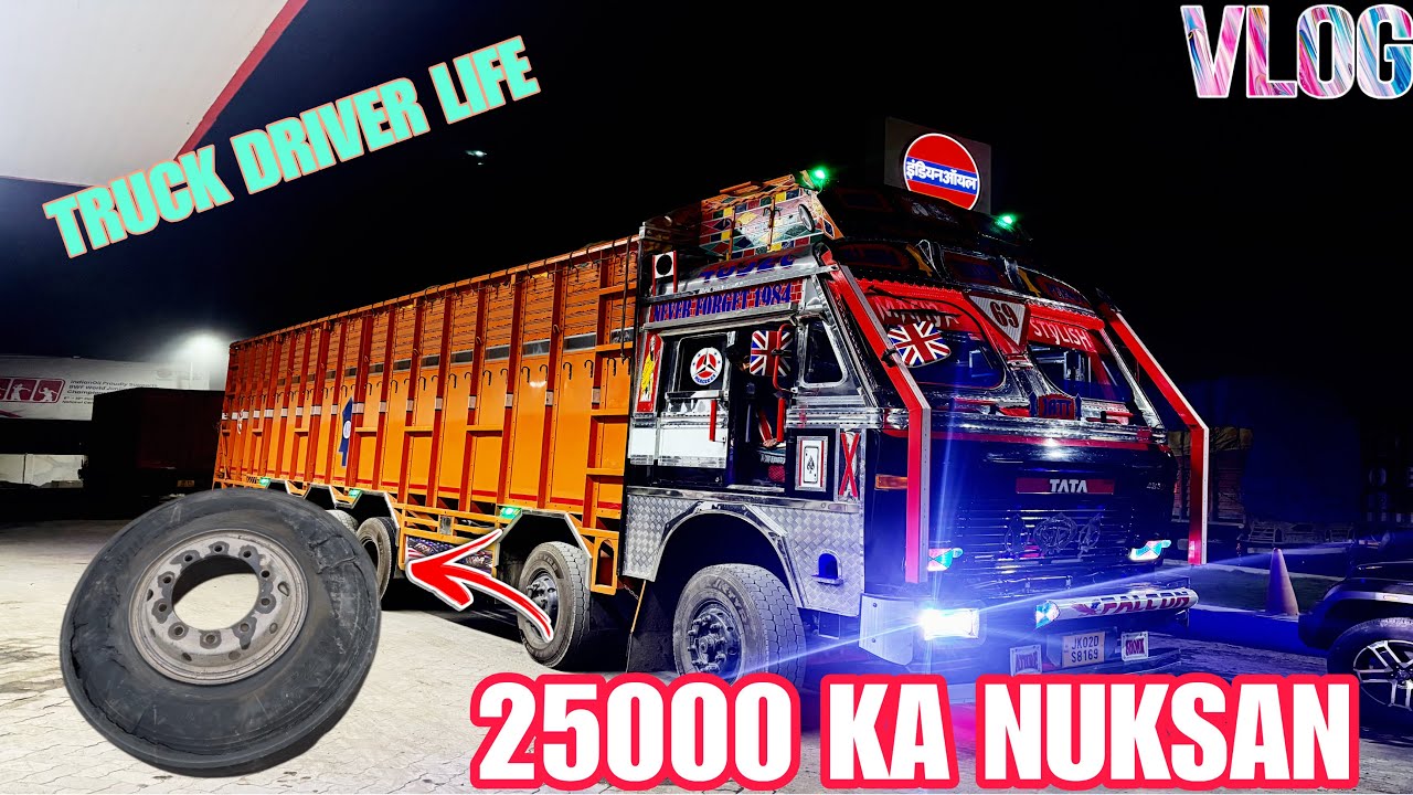 Tyre 🛞 Ho Gaya Blast 💥 Ho Gaya Nuksan Bahi Ka ||Way To Tripura @Mirza_jk02