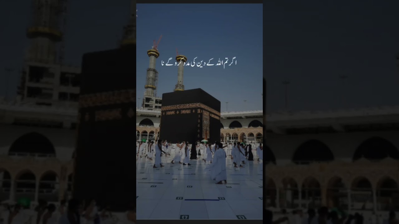 ALLAH ♥️♥️♥️ plzzzz subscribe me plzzzz subscribe me 