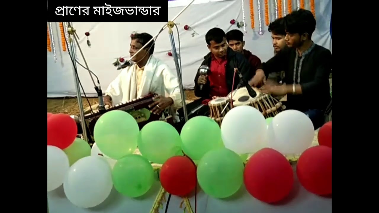 আস্কর আলীর গান।👉 শিল্পী আব্বাস কাওয়াল