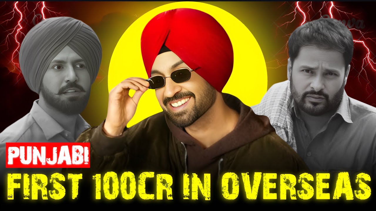 Sardaar Ji 3: Highest Grossing Punjabi Film in Overseas? | Filmy Aulakh