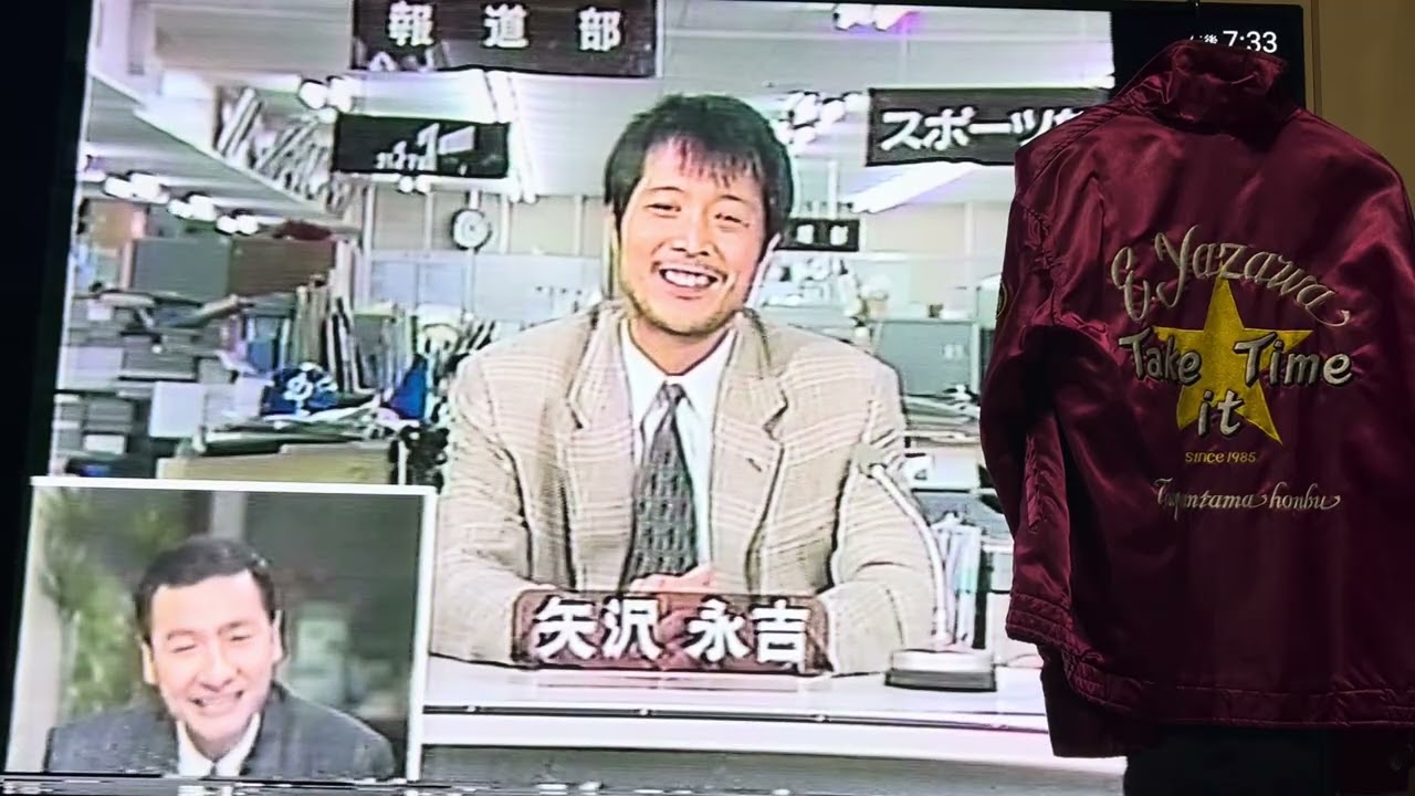 ニュースステーション久米さんと永ちゃん