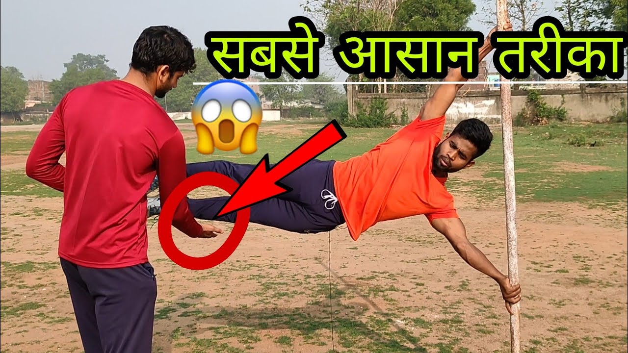 Human Flag Tutorial in Hindi || How To Learn Humanflag || human flag kaise kiya jata hai