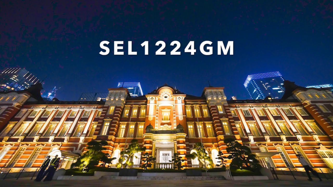 SEL1224GM(FE 12-24mm F2.8 GM)作例レビュー 東京の夜景写真を撮ってきたよ！/ SONY Lens Review Night view photo