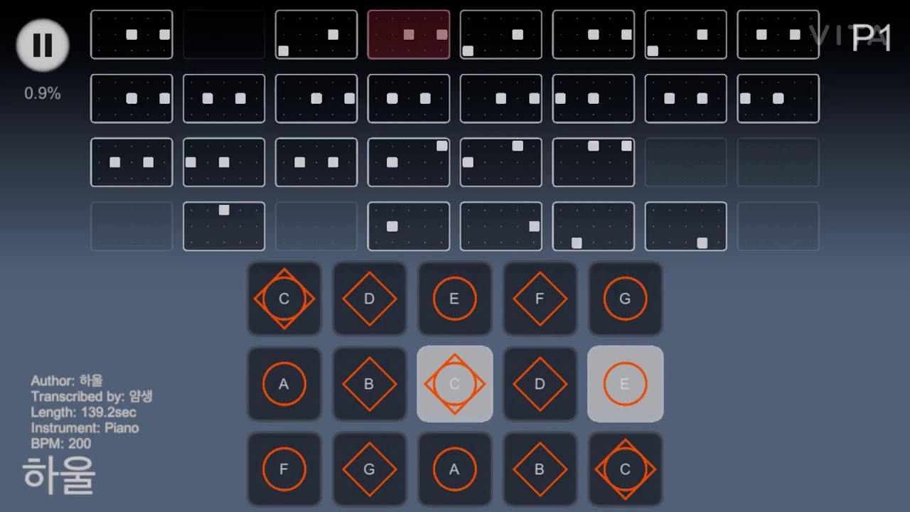 [Sky sheet] Howl’s moving castle 하울의 움직이는 성 연습모드 practice