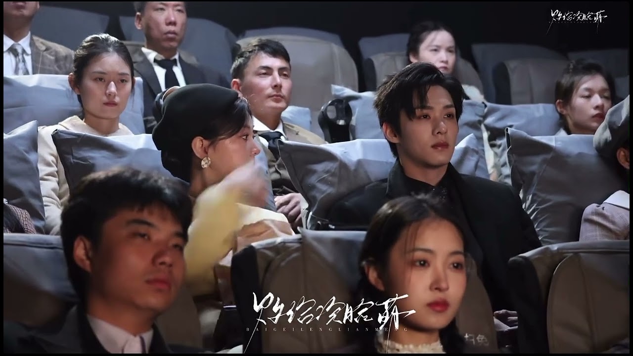 Hu YiXuan Cheng Xiang #huyixuan #胡意旋 #chengxiang #骨鉴卿心 #ReadingBonesIdentifyingHearts #cdrama 