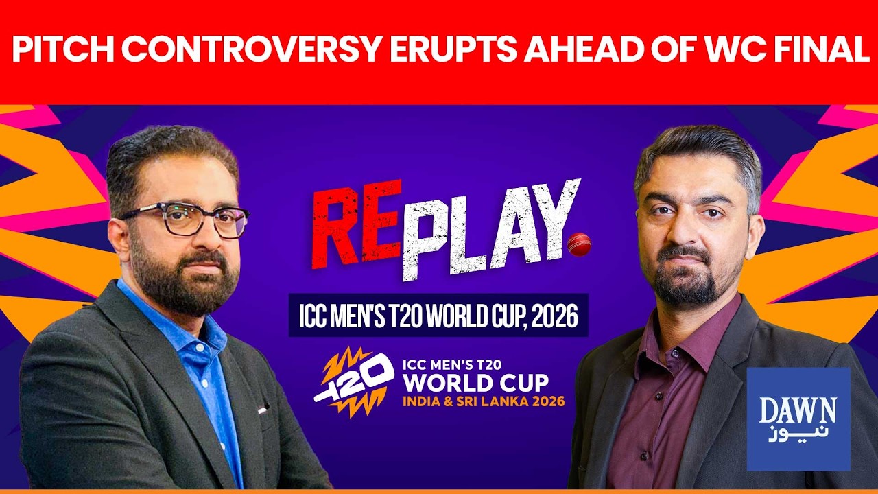 Pitch Controversy Before WC Final | Pakistan Team Holds Training Camp in Karachi | WC2026 | DN Sport