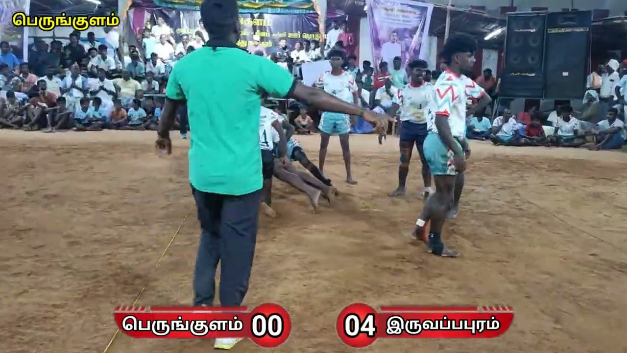 PERUNKULAM vs IRUVAPPAPURAM. || PERUNKULAM