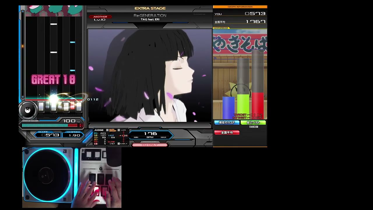 テスト