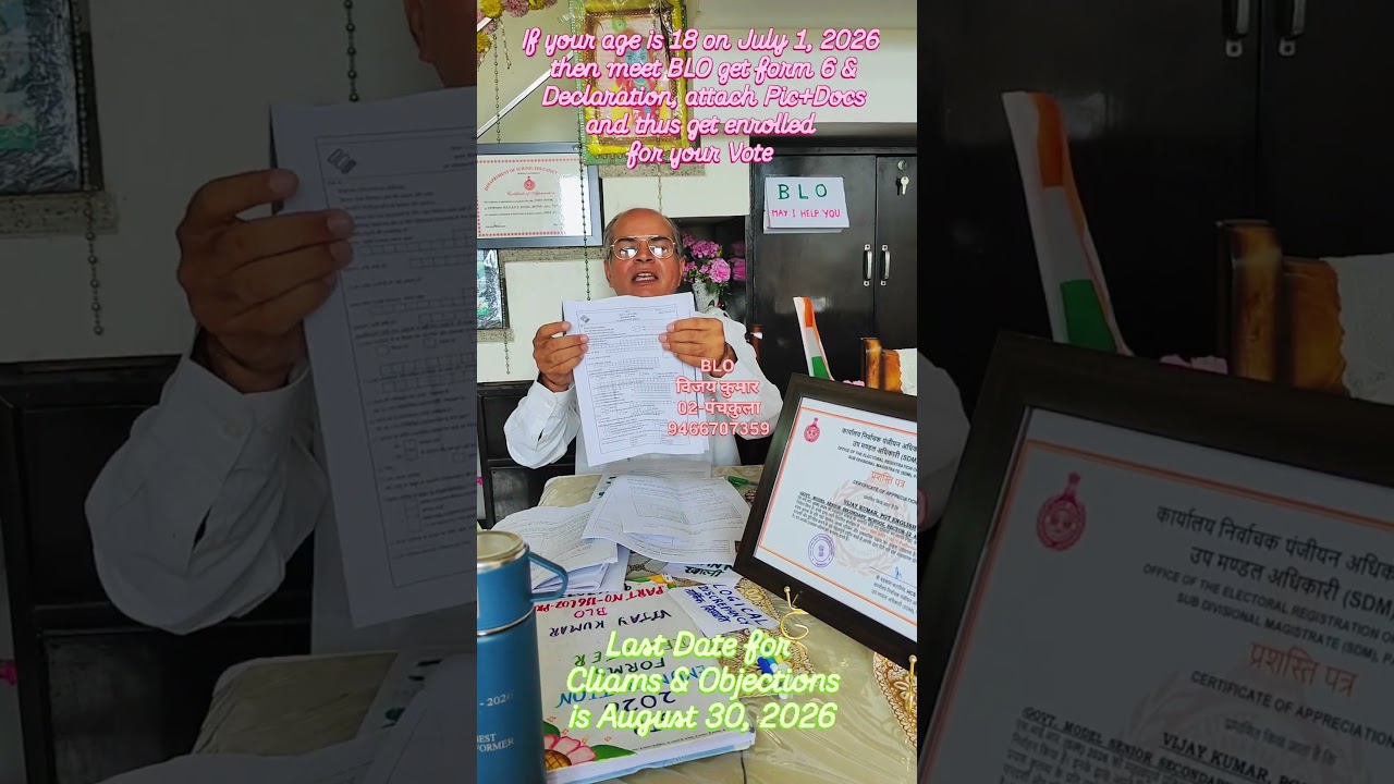 claims and objections sir phase two fill form 6 new vote registration by BLO VIJAY #citizenservice