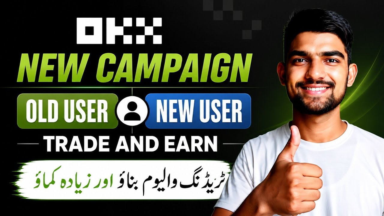 OKX RE/USDT Campaign 2026 | Trade RE & Earn Rewards Guide