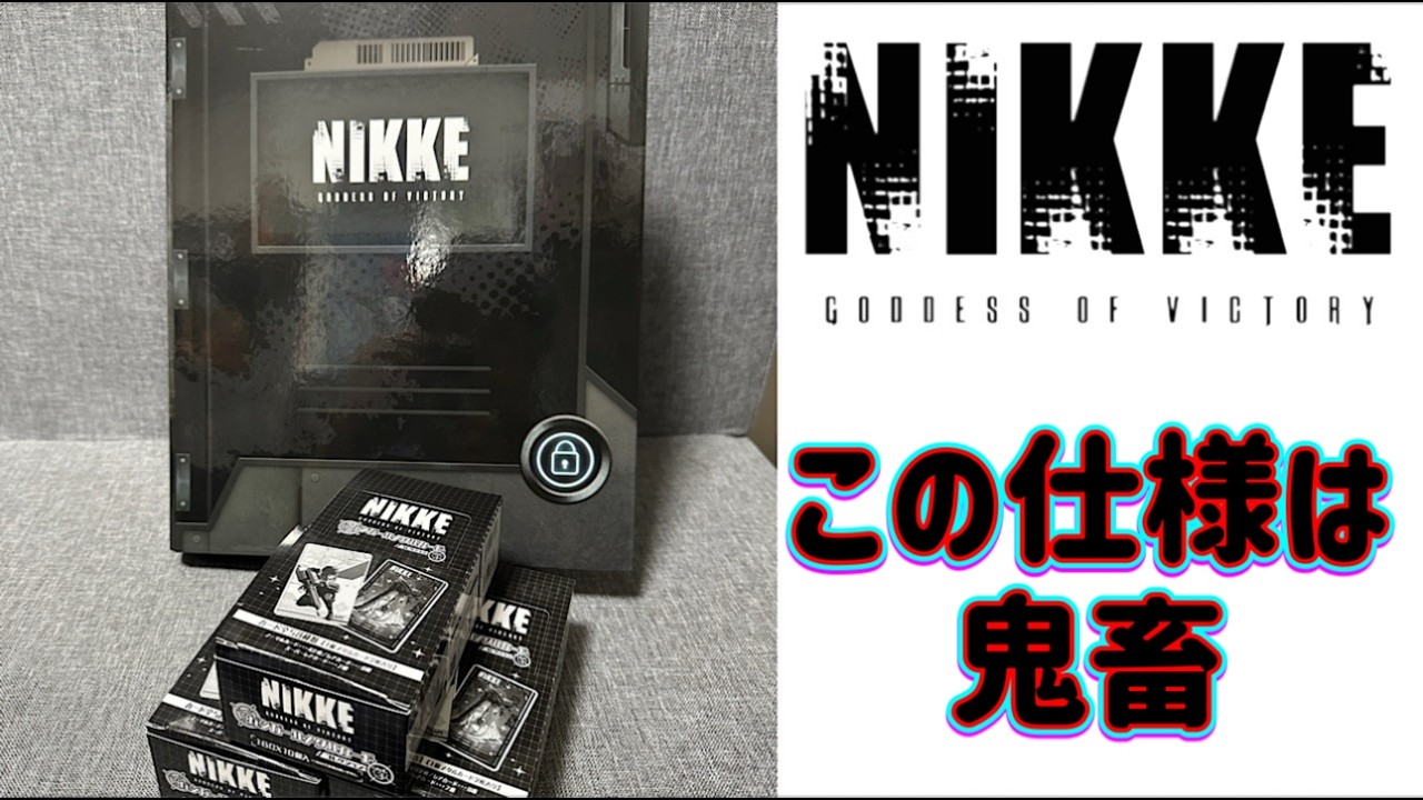 【開封動画】 勝利の女神NIKKE ニケ ガンガールメタルカードコレクションVol.3 ６BOX６０パックを開封します
