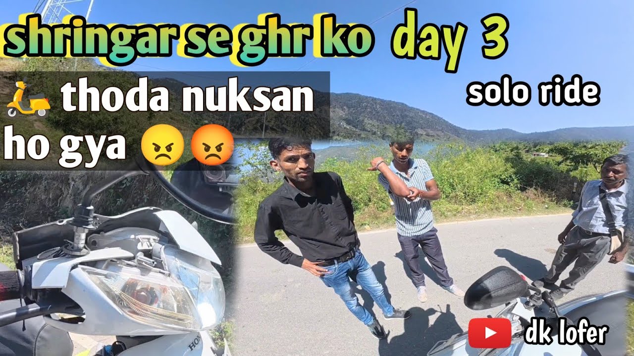 Shringar se ghr ko ate wkt nuksan ho gya 😡😥 