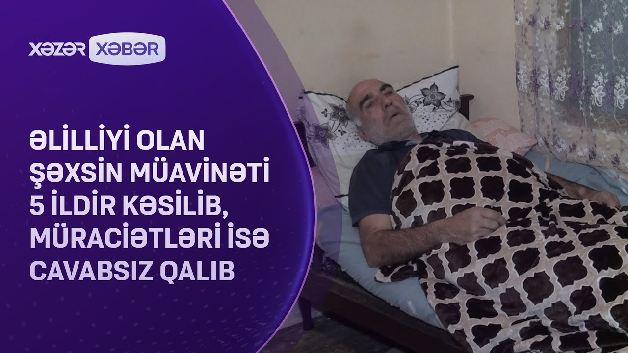 Əlilliyi olan şəxsin müavinəti 5 ildir kəsilib, müraciətləri isə cavabsız qalıb