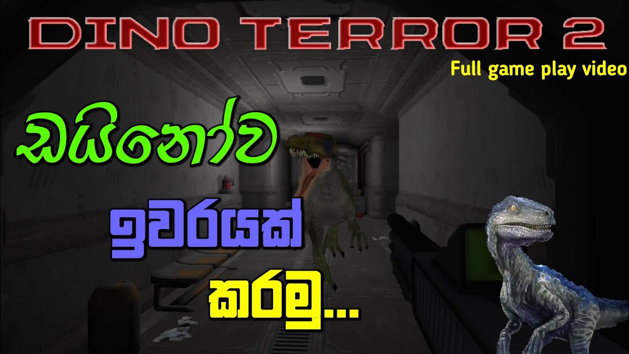 Dino Terror 2 full game play video sinhala