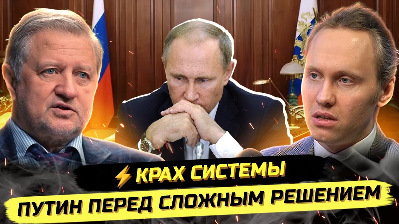 ⚡️ЧТО НА САМОМ ДЕЛЕ ПРОИЗОШЛО В КРЕМЛЕ! Владимир Лепехин