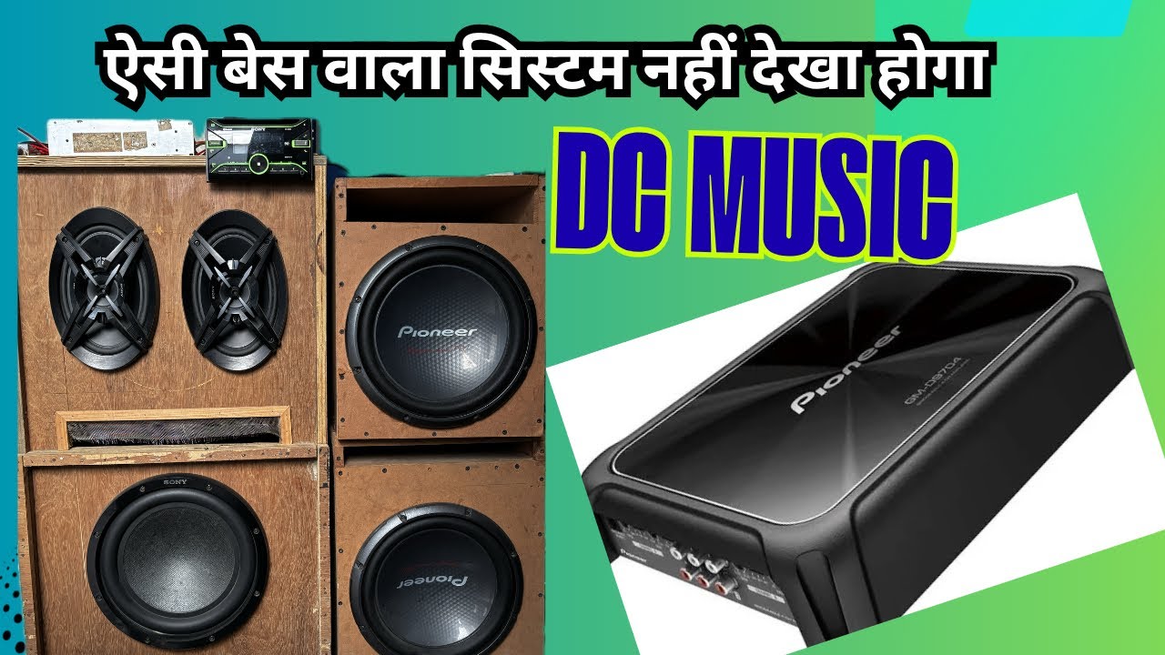 🔥 शीशे खिड़कियाँ तोड़ने वाला म्यूजिक सिस्टम | Car Bass Lover का सपना पूरा! 🔥 #flyxo
