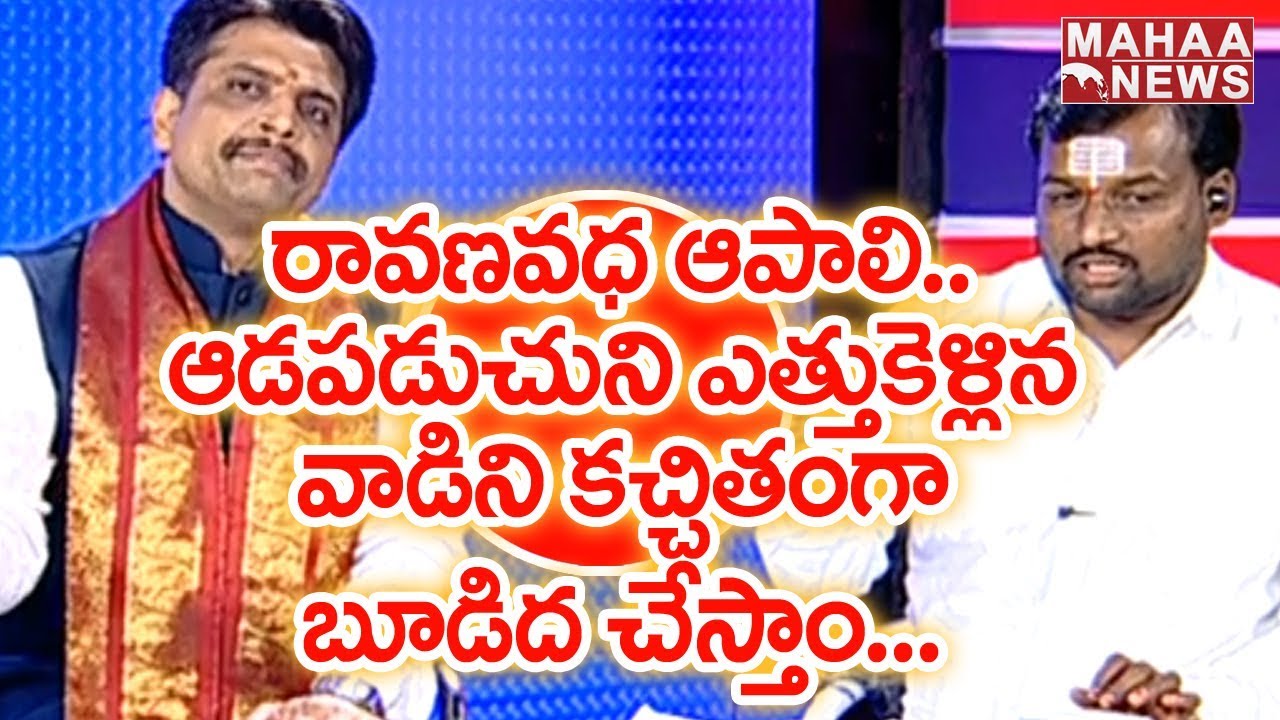 Bangaraiah Sarma Challenges Kadire Krishna Over Brahmana Dharma | Prime Time with Mahaa Murthy #4