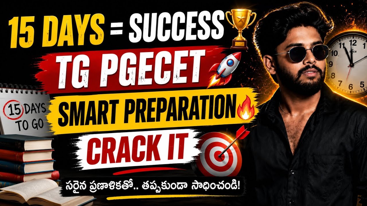 TG PGECET 2026 Complete 15 Days Preparation Strategy 🔥 | Smart Plan to Crack Exam🚀| Simple Trick to🎯