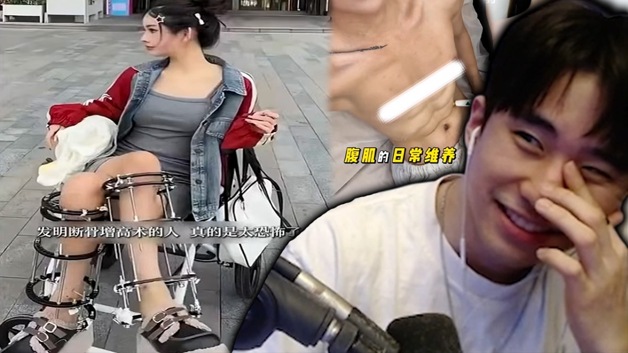 Asian Beauty Standards Are Getting EVEN MORE Disturbing...
