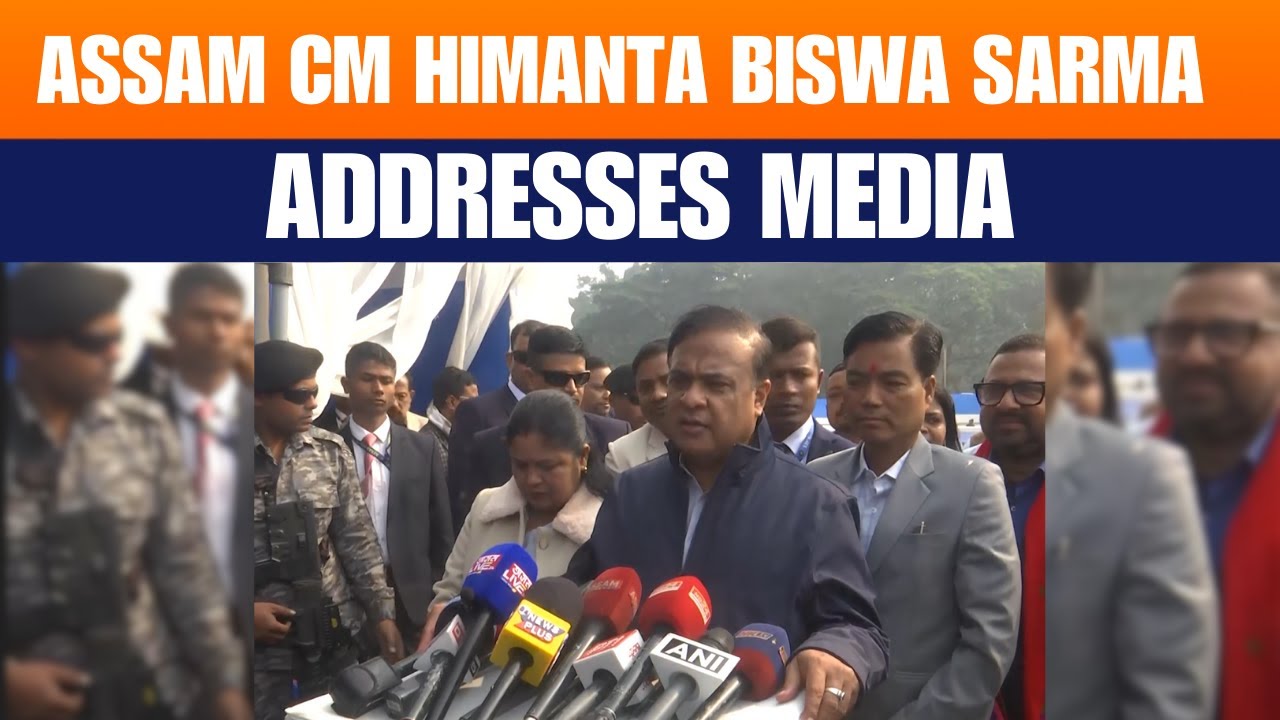 Guwahati : Assam CM  Himanta Biswa Sarma Press Conference | News9