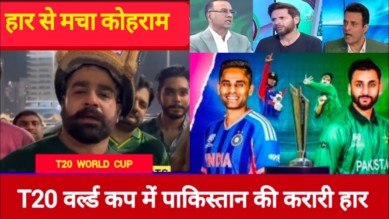 Pakistani public reaction on t20 world cup defeat. India defeated Pakistan #joshnews 
