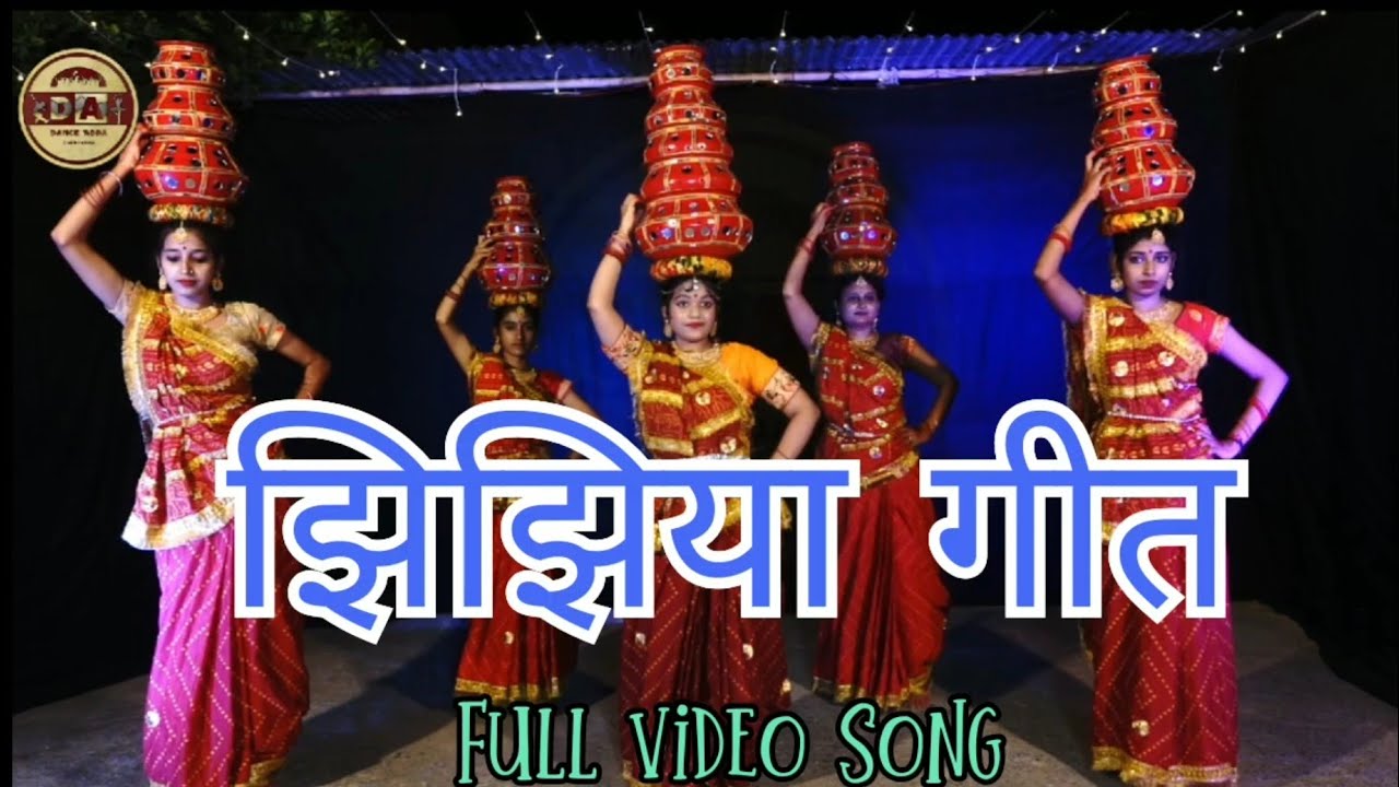 झिझिया गीत Full Dance Video HD Maithili Lokgeet #jhijhiya #viral #navratri #trending #trend #india