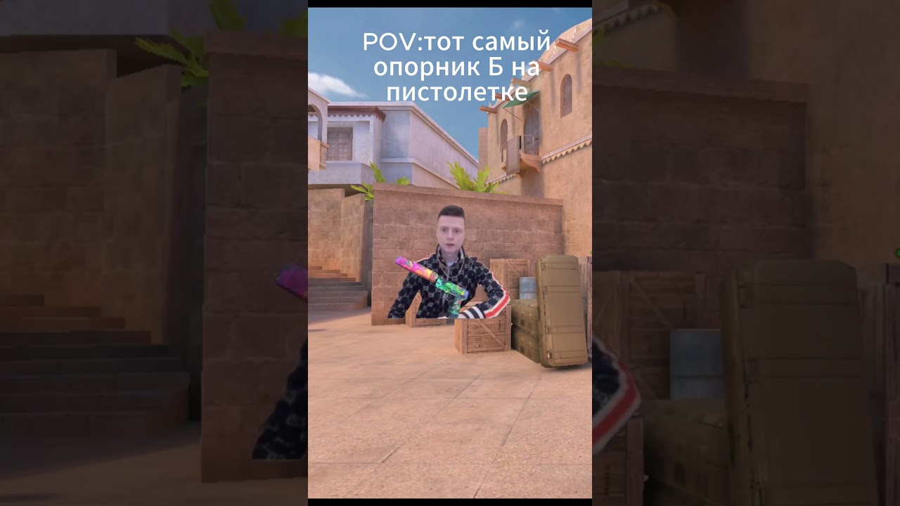 @штормик-оригинал @TENEWOI_01 @MA3T1  #рекомендации #standoff2 #стендик #юмор #стандофф2