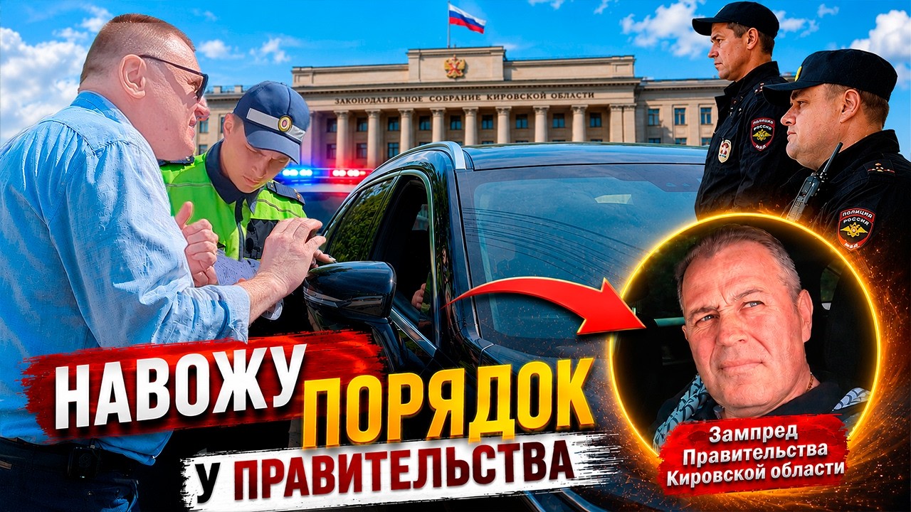 СХВАТКА У ПРАВИТЕЛЬСТВА-2 🔥 Чиновники в шоке от первого рейда Долгих! Зампред не хочет в СИЗО▶️Тизер