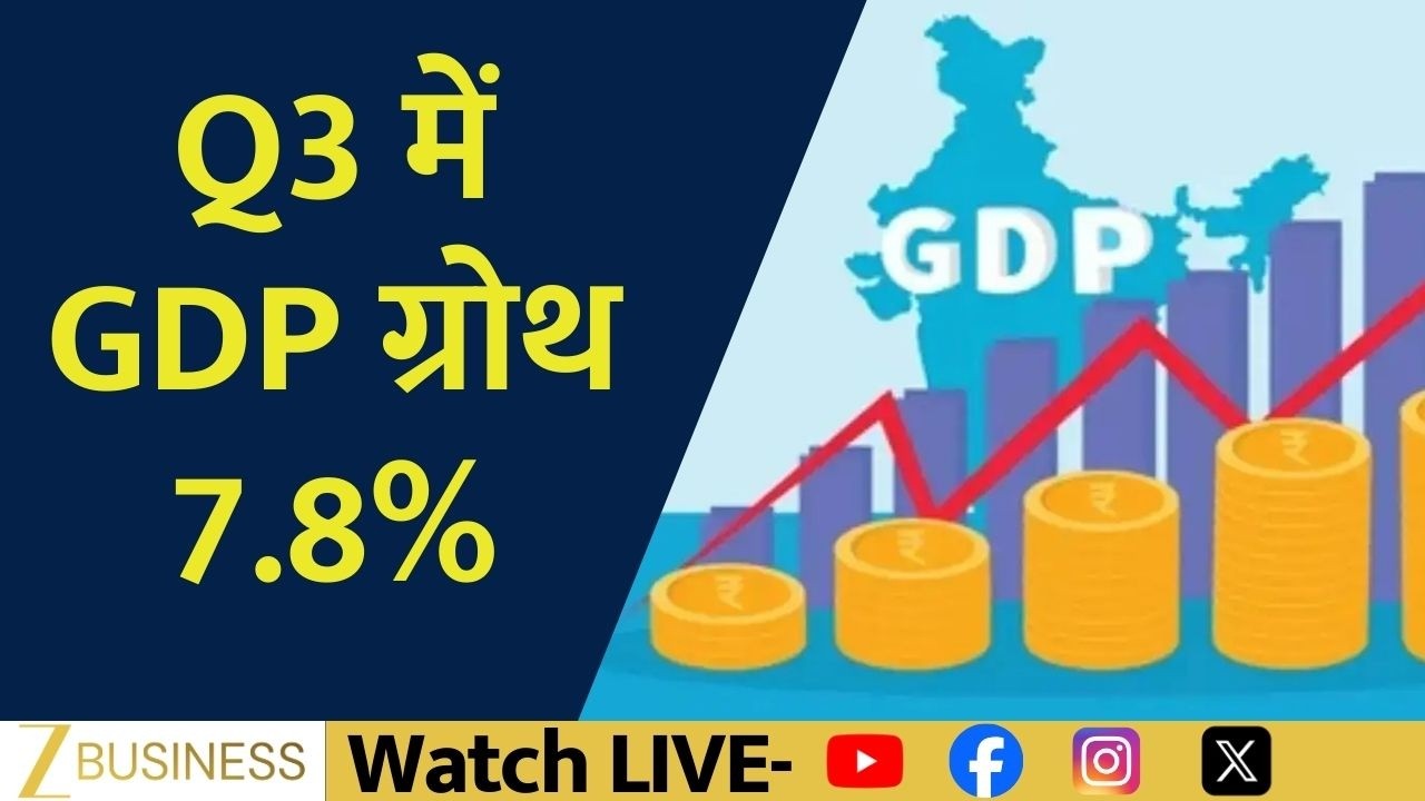 New GDP Series Impact Decoded by Economist Subrata Mukherjee