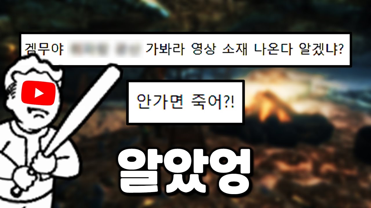스카이림 시청자가 가보란 장소엔 뭐가 있을까?