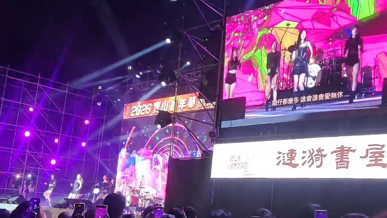 安心亞-靚仔（寶山嘉年華）
