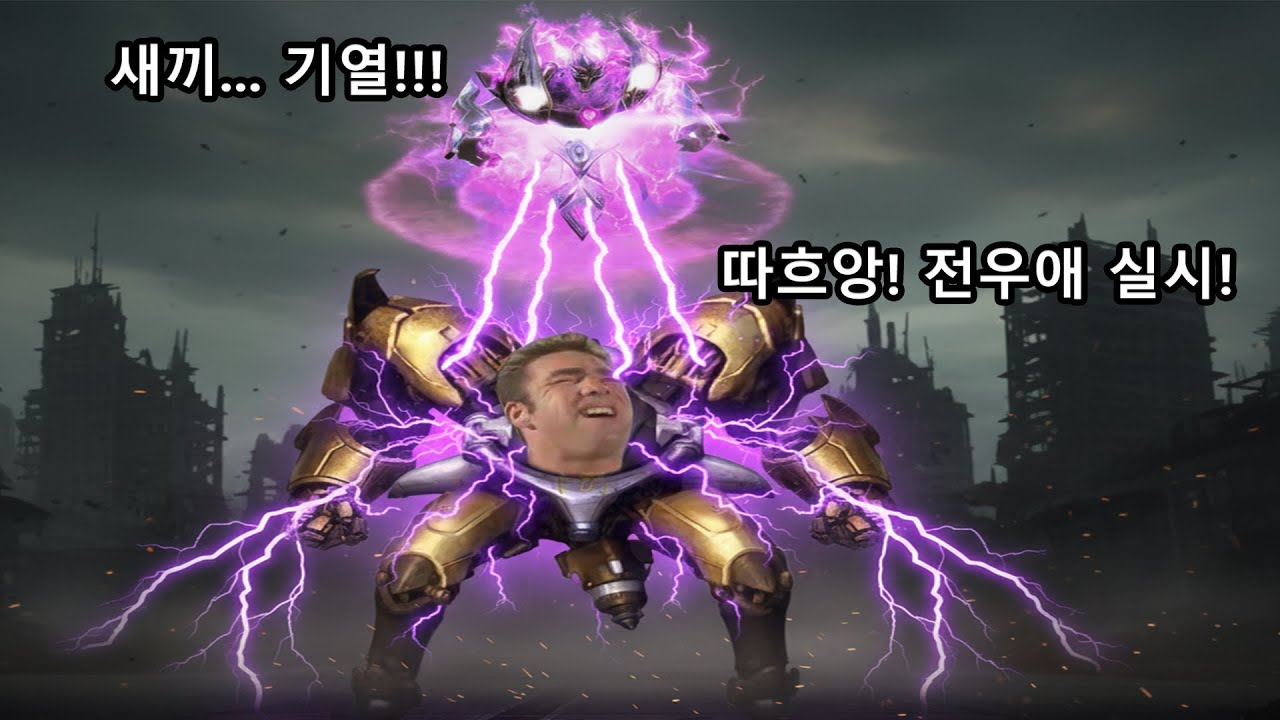 (한글판) UED First Light 파트2 미션16 [잠들지 않는 과거] - 스타2 커스텀 캠페인