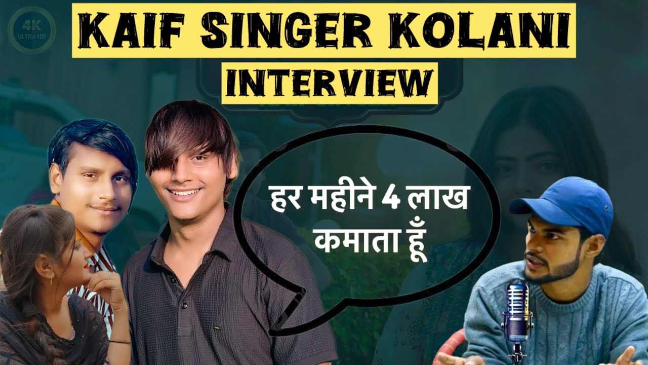 Podcast with Kaif singer Kolani. origin of Kaif singer Mewati, LIFESTYLE & STRUGGLE. #KaifSinger