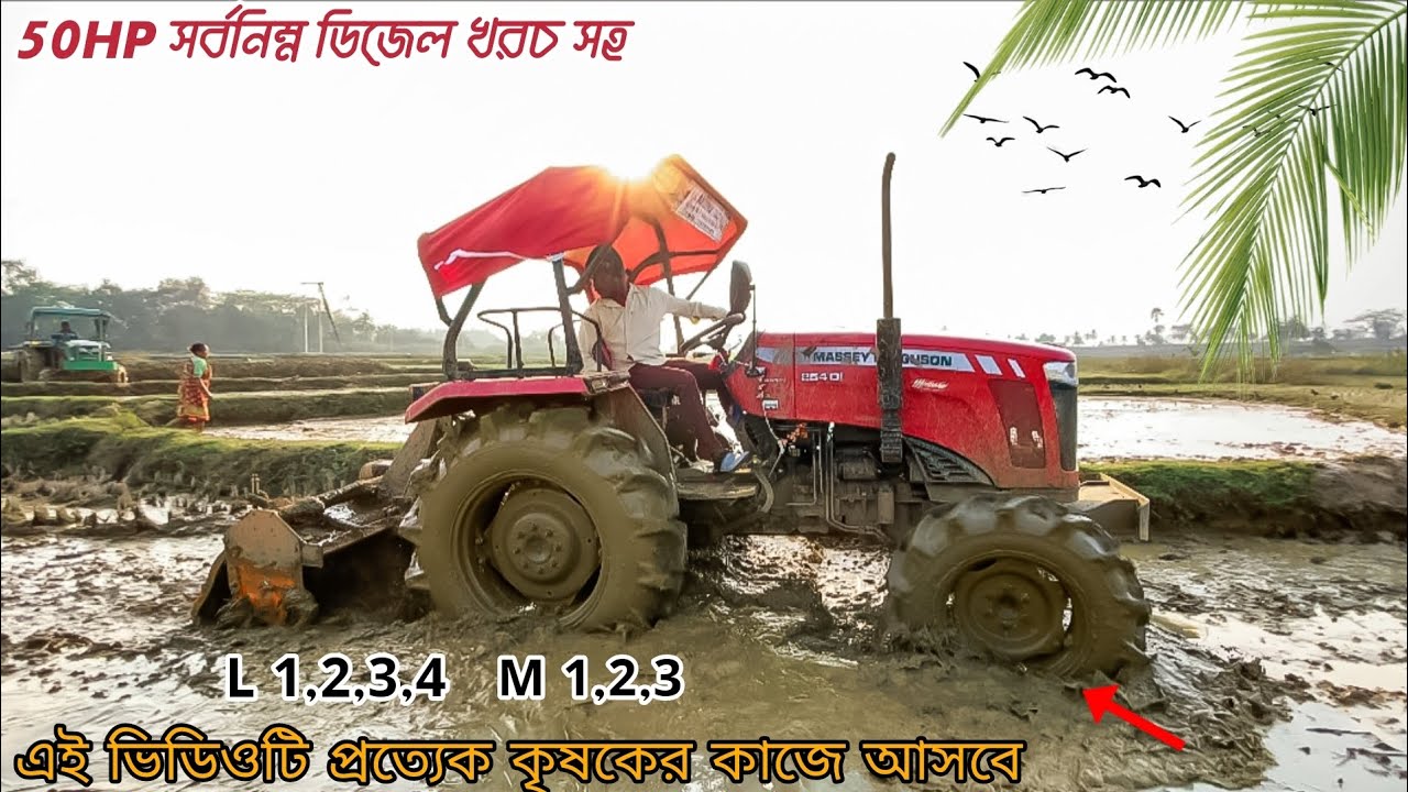 massey ferguson 254 Smart 4wd tractor Rottarvator Performance