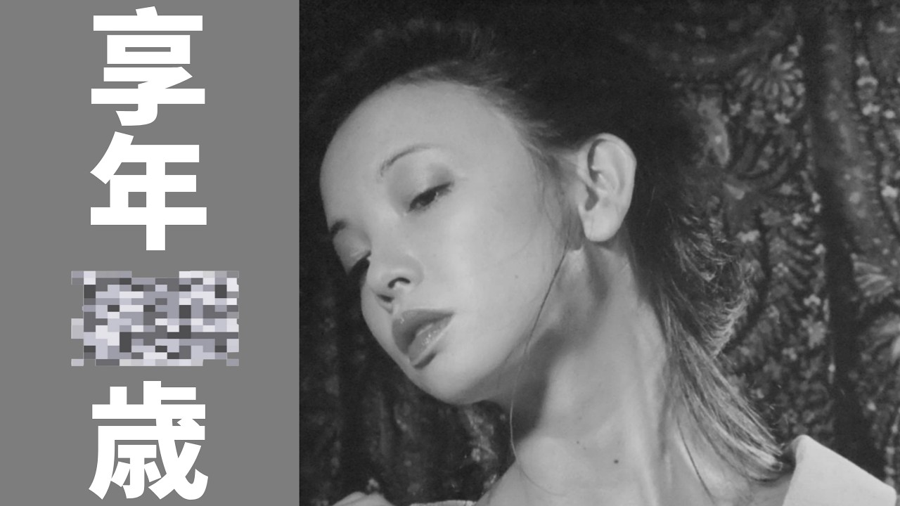 田坂美也子、1952年6月13日生まれ（没年月日不明