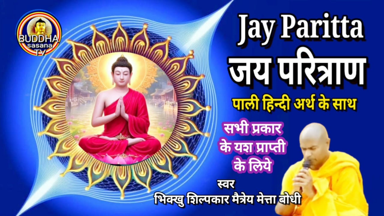 सर्व रोग, दुःख, भय, पिडा, दारिद्र,दूरहोनेके लिये,मनोकामना पूरीहोनेउत्तम स्वास्थ व लंबी आयु के लिये..