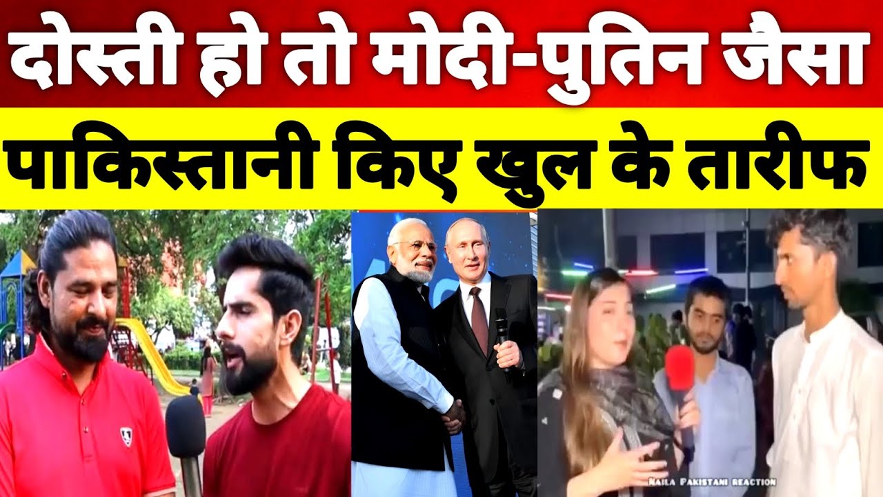 Modi Putin friendship has shocked Pakistan 😲 | Pakistani Reaction | Pak media on India.