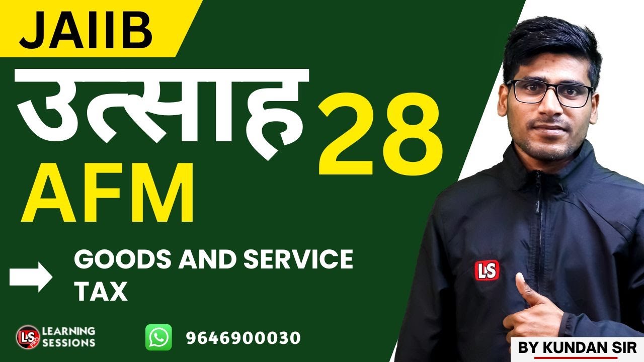 JAIIB AFM #28 |  GOODS AND SERVICE TAX  | MODULE D