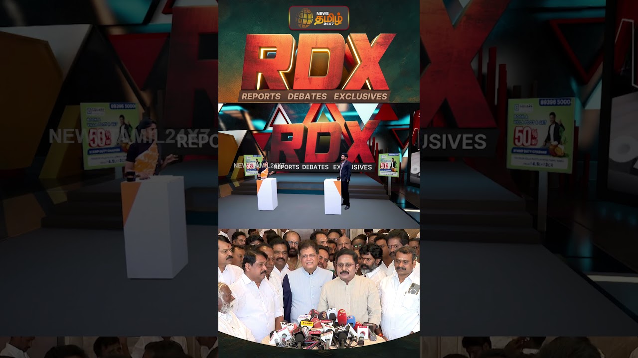 RDX | கூட்டணியில் இணைந்தஎடப்பாடி- தினகரன்: களத்தில் தொண்டர்கள் ஒருங்கிணைவார்களா? ttv | eps