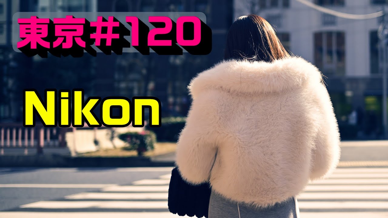 Nikon 4K photo 東京#120　Le Freak　Chic