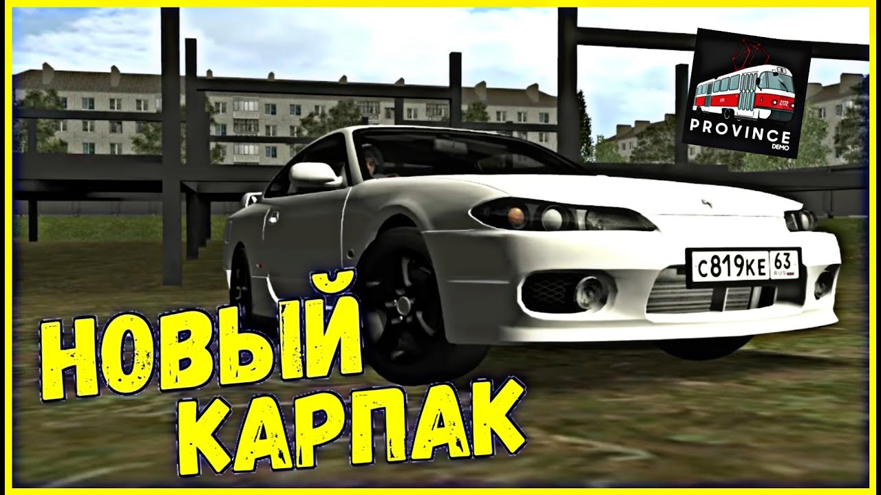 НОВЫЙ КАР ПАК! ОБЗОР ОБНОВЛЕНИЯ! ПРАВОРУЛЬНЫЕ АВТО! (MTA | PROVINCE RP)