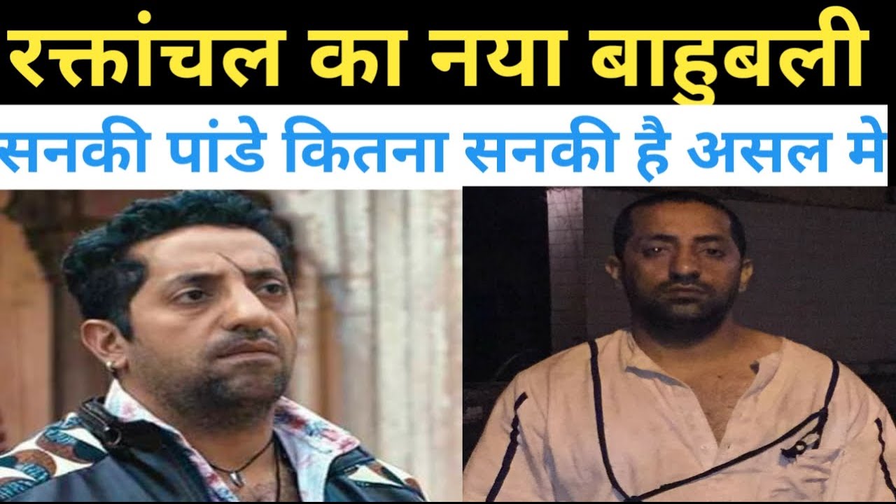 Raktanchal Webseries में Sanki Pandey बने Actor Vikram Kochhar की  Biography | Sarphiron ka Badshah