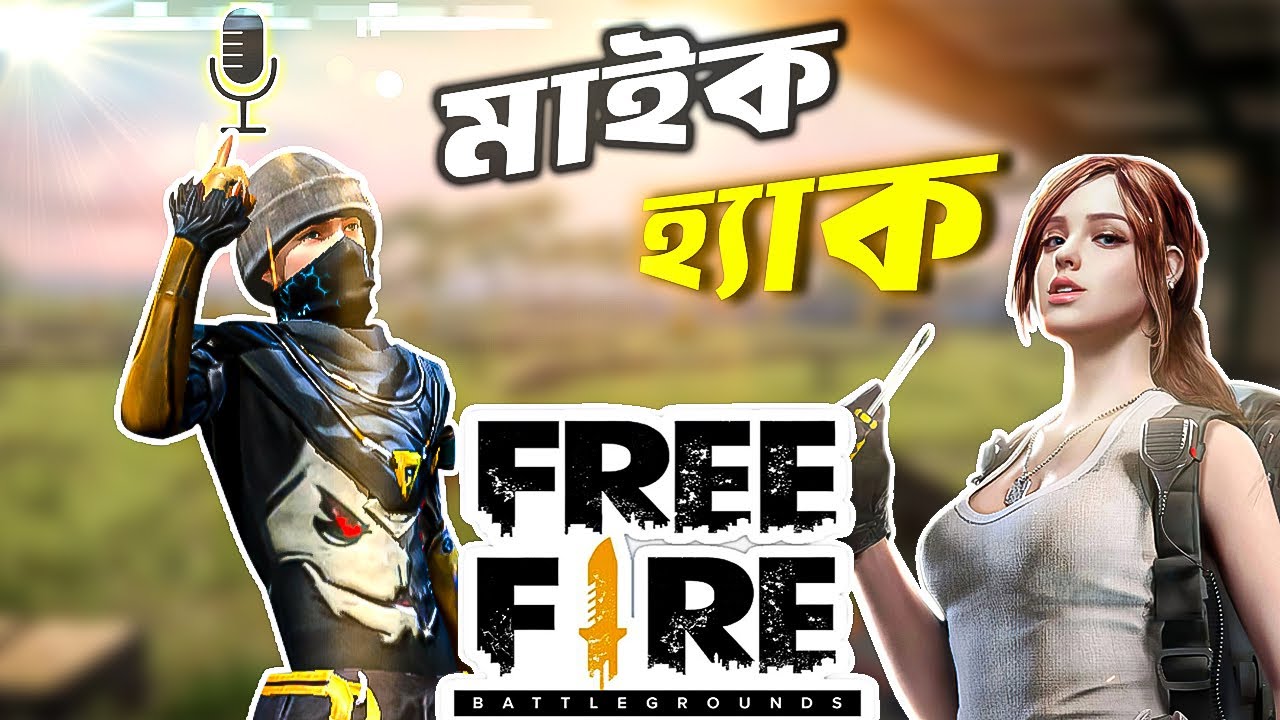 রেনডম টিমমেটদের সাথে ভয়েস প্রাঙ্ক 😂 || Free Fire Voice Prank ||☠️#freefire #funnyvideo #FoshKhela