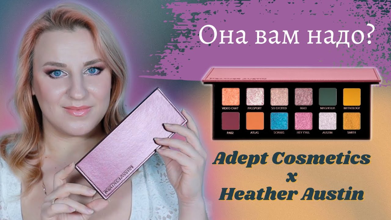 Adept cosmetics x Heather Austin palette. 6 макияжей. Обзор